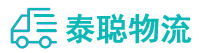 重庆到麦积区物流公司